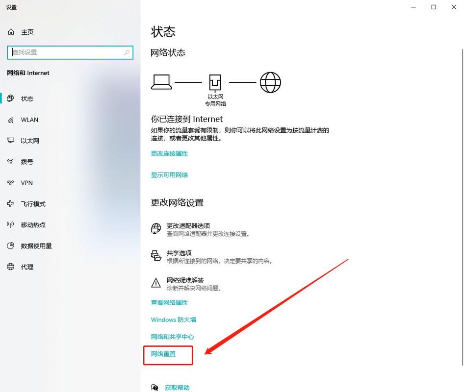 战地一无法连上服务器是为什么