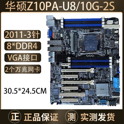 家用服务器多开虚拟机用什么主板