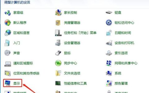 如何更换桌面图标？
