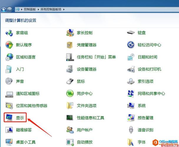 在哪里更换桌面图标