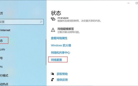 如何在Windows 10中找到系统重置的选项？