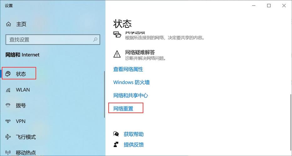 win10在哪里重置系统
