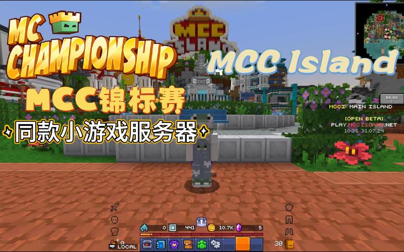 小游戏服务器是什么样子的