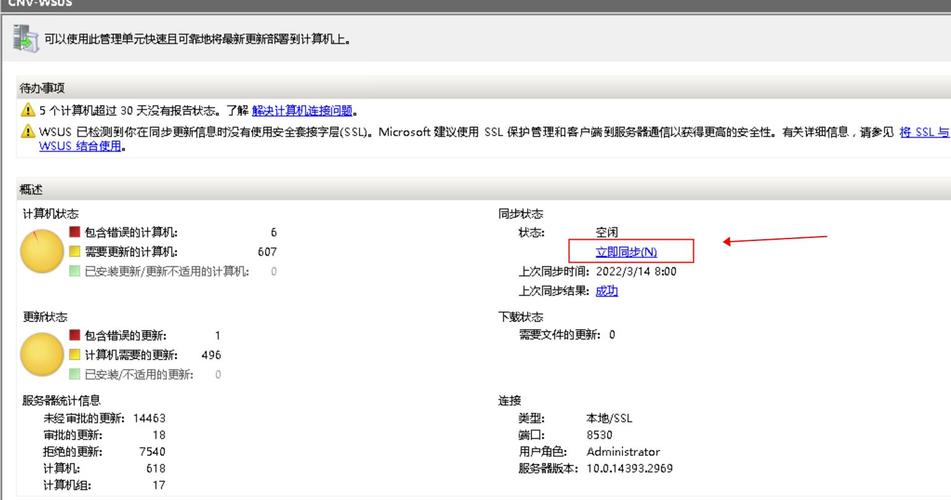 服务器cpu占用过高会导致什么影响