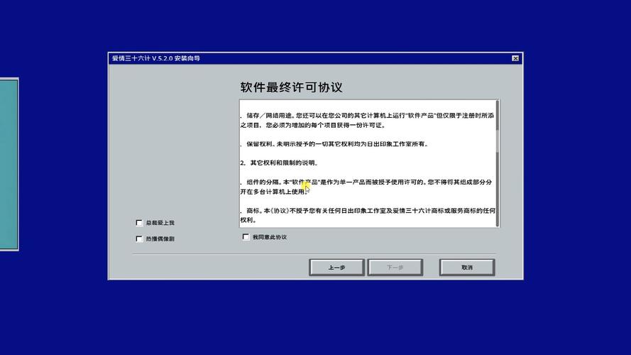 装系统流氓软件在哪里
