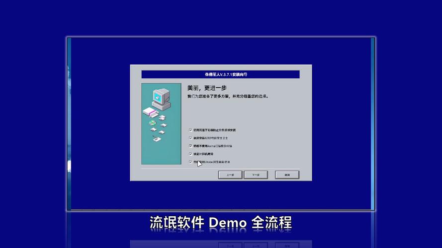 装系统流氓软件在哪里