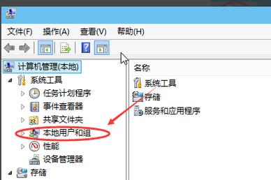win10新增用户在哪里