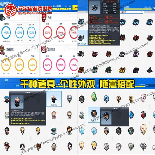 跑跑卡丁车手游什么时候开服务器