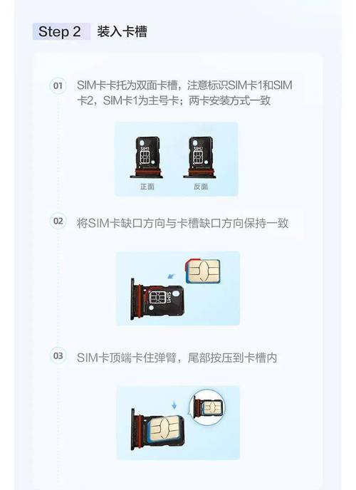 手机卡重做在哪里