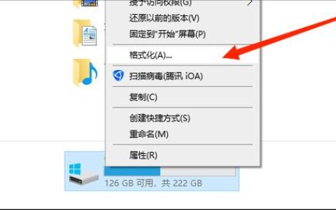 如何找到并启用格式化写保护功能?