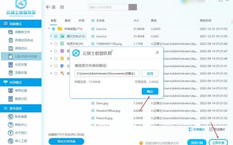 如何查找隐藏的U盘复制文件？