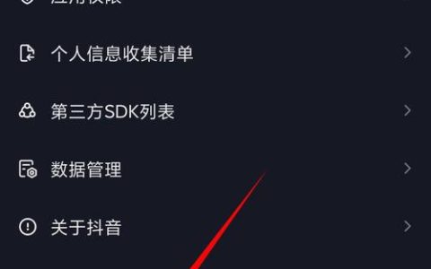 抖音添加话题时服务器繁忙的原因是什么？