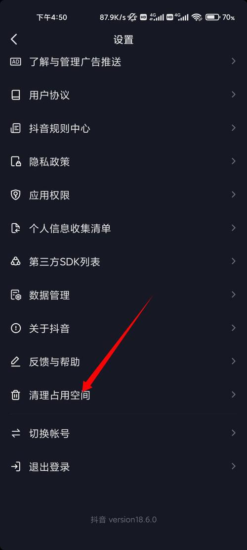 抖音添加话题为什么服务器繁忙