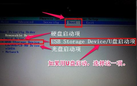 如何找到并打开戴尔电脑中的U盘驱动器？