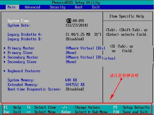 bios里usb启动选项在哪里