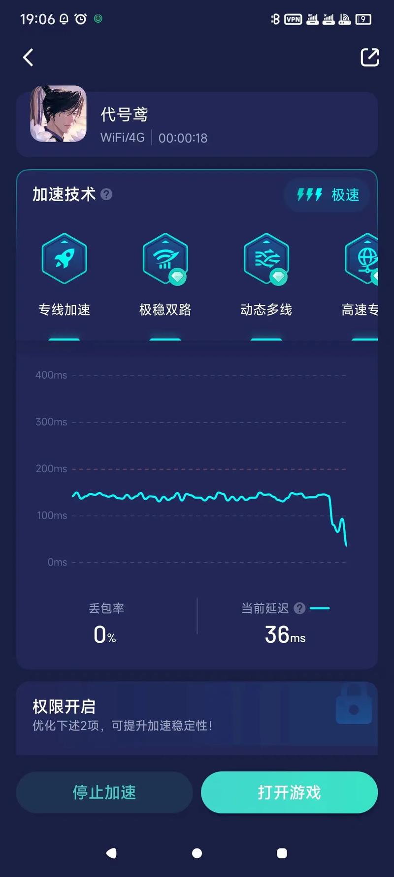 代号鸢为什么显示服务器暂未开启