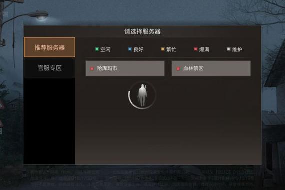 明日之后pc版今天为什么中断服务器