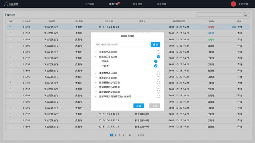 后台服务器一般用什么语言
