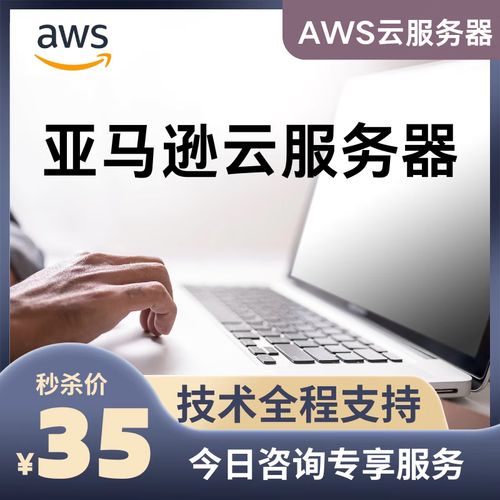 云服务器当电脑用什么配置不卡