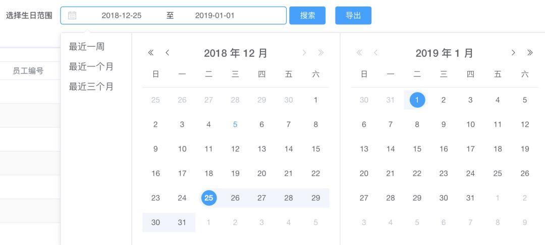 mysql查询某个时间的数据库_查询某个类的成员
