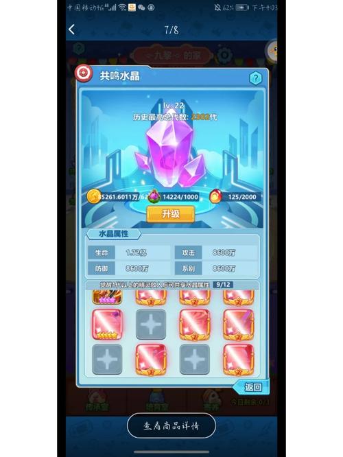 超级精灵球什么情况会更新服务器