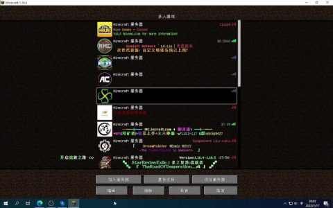 请问国际版花语庭的服务器地址具体是什么？