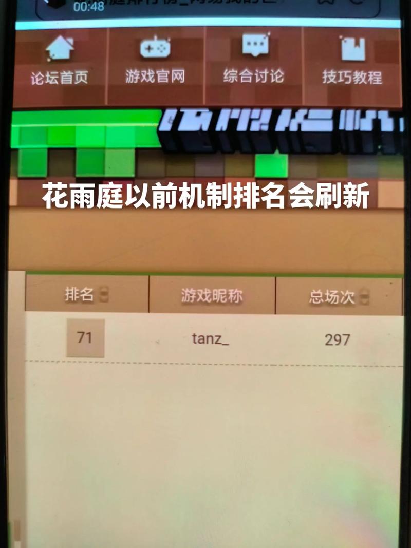 国际版花语庭服务器地址是什么