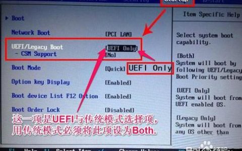 如何进入联想服务器主机的BIOS设置？