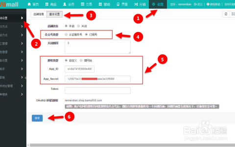 在什么情况下需要使用服务器授权？