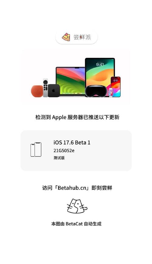苹果服务器开放了解锁什么意思