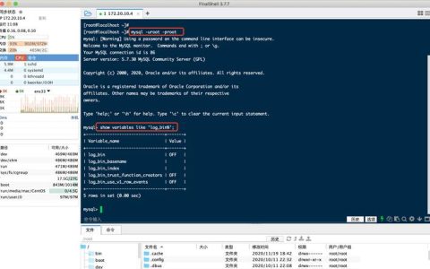 如何利用MySQL binlog恢复一个已过期的源数据库？