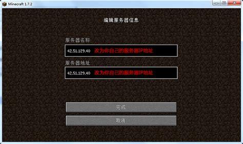 我的世界ex服务器是什么意思