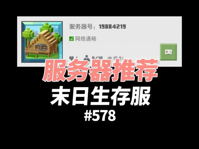 我的世界ex服务器是什么意思