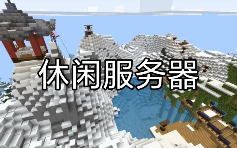 我的世界smp服务器是什么意思