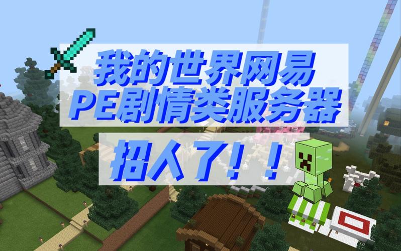 我的世界smp服务器是什么意思