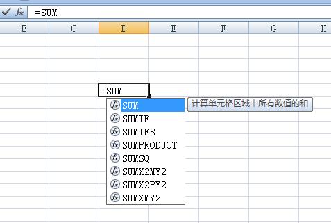 mysql数据库sum_sum