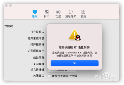电脑QQ截图去哪里找
