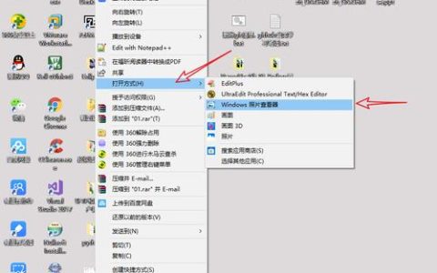 如何在Windows 10中找到隐藏的相册应用？