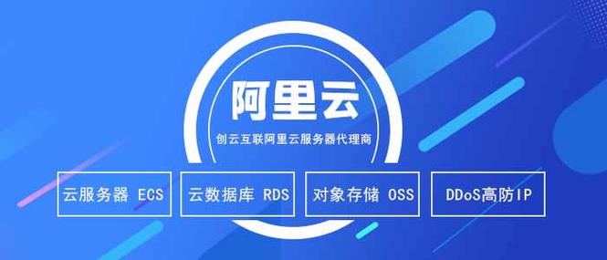 阿里云的国外服务器有什么好处