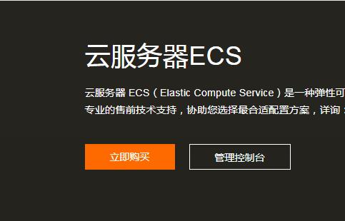 阿里云的国外服务器有什么好处