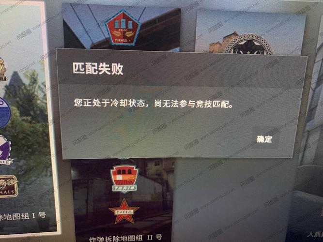 csgo快打完了服务器关闭什么意思