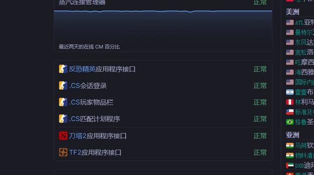 csgo快打完了服务器关闭什么意思