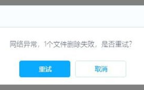 百度云盘遭遇服务器故障，背后的原因是什么？
