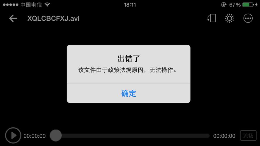 百度云盘为什么服务器错误