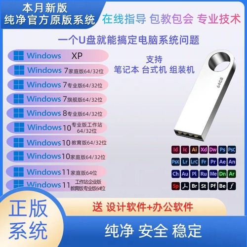 win10哪里查看u盘