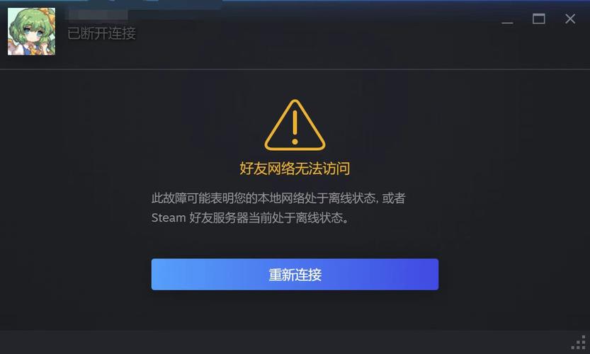 吞噬为什么看不到好友的服务器
