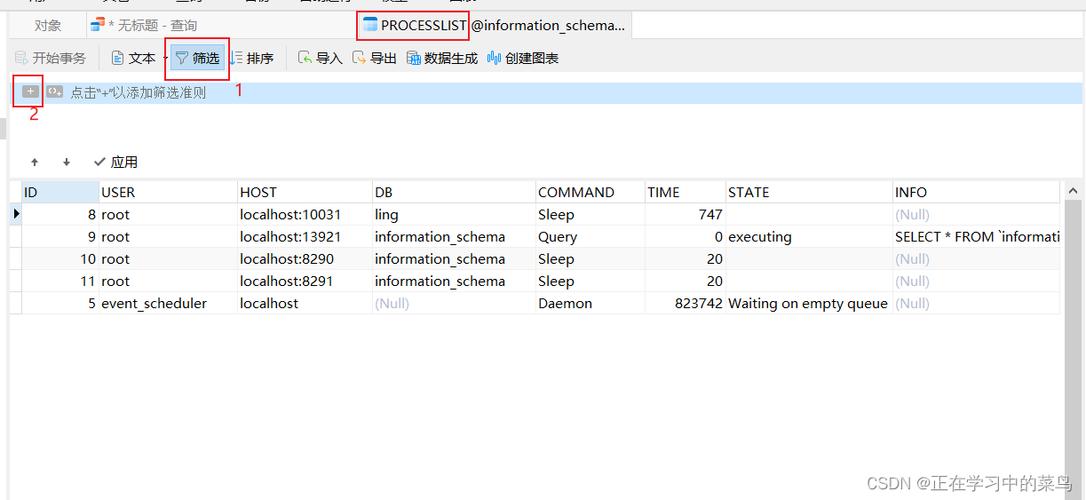 mysql解锁数据库_解锁账户