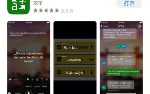 服务器英文翻译成中文究竟是什么？