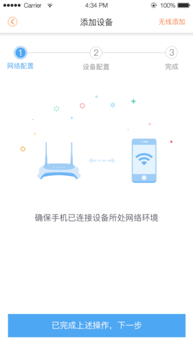 苹果app文件连接服务器有什么用