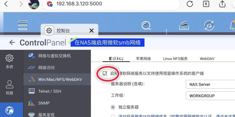 苹果app文件连接服务器有什么用